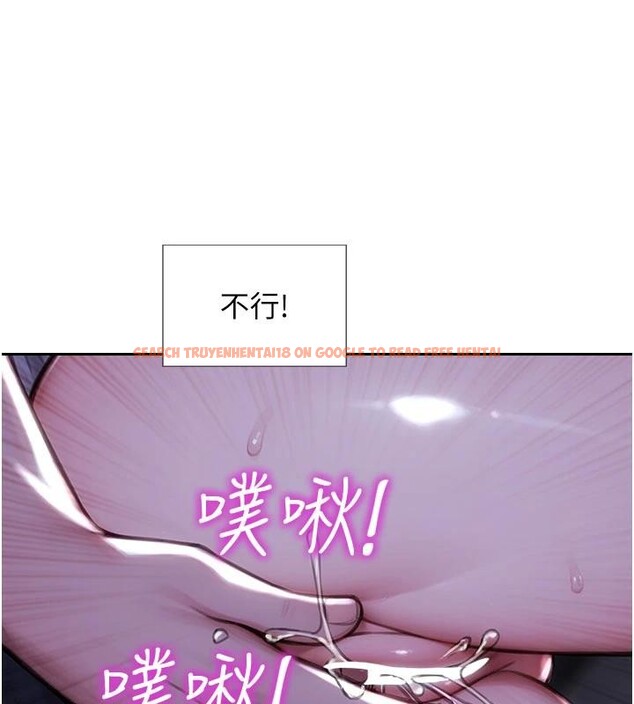 查看漫画單身即縱慾 - 第28話-睡夢中被NTR了! - tymanga.com中的4014104图片