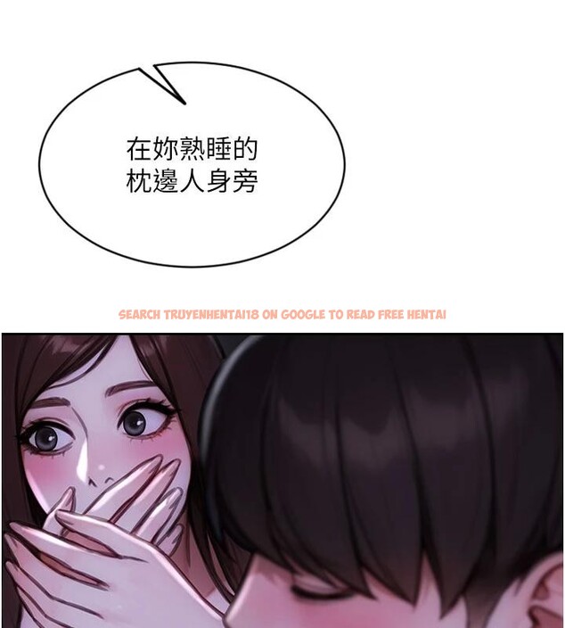 查看漫画單身即縱慾 - 第28話-睡夢中被NTR了! - tymanga.com中的4014112图片