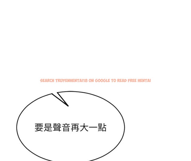 查看漫画單身即縱慾 - 第28話-睡夢中被NTR了! - tymanga.com中的4014117图片