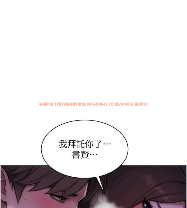 查看漫画單身即縱慾 - 第28話-睡夢中被NTR了! - tymanga.com中的4014126图片