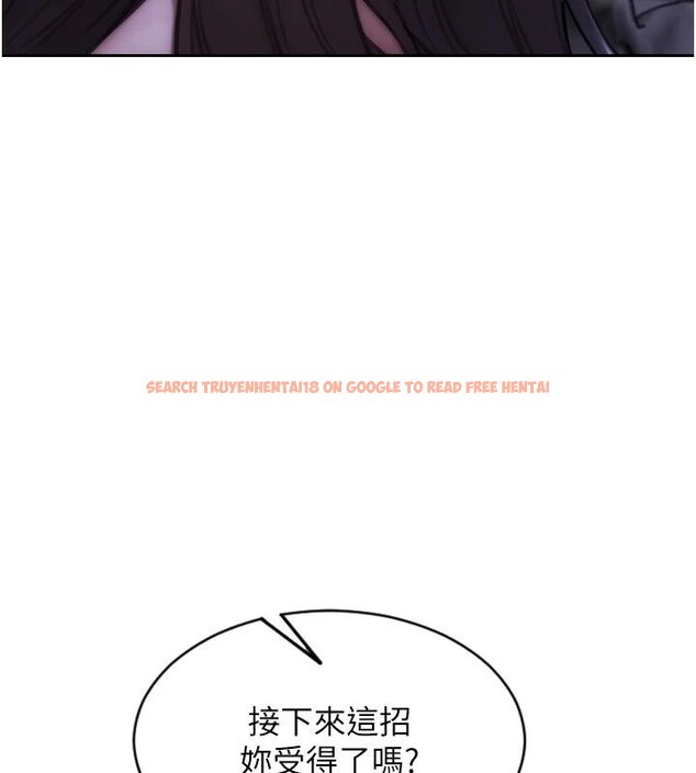 查看漫画單身即縱慾 - 第28話-睡夢中被NTR了! - tymanga.com中的4014130图片