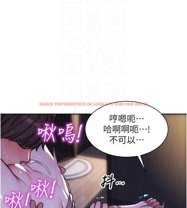查看漫画單身即縱慾 - 第28話-睡夢中被NTR了! - tymanga.com中的4014138图片