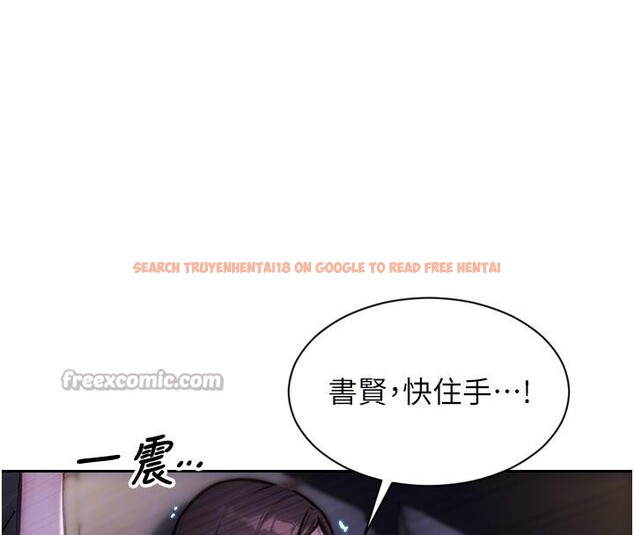 查看漫画單身即縱慾 - 第28話-睡夢中被NTR了! - tymanga.com中的4014140图片