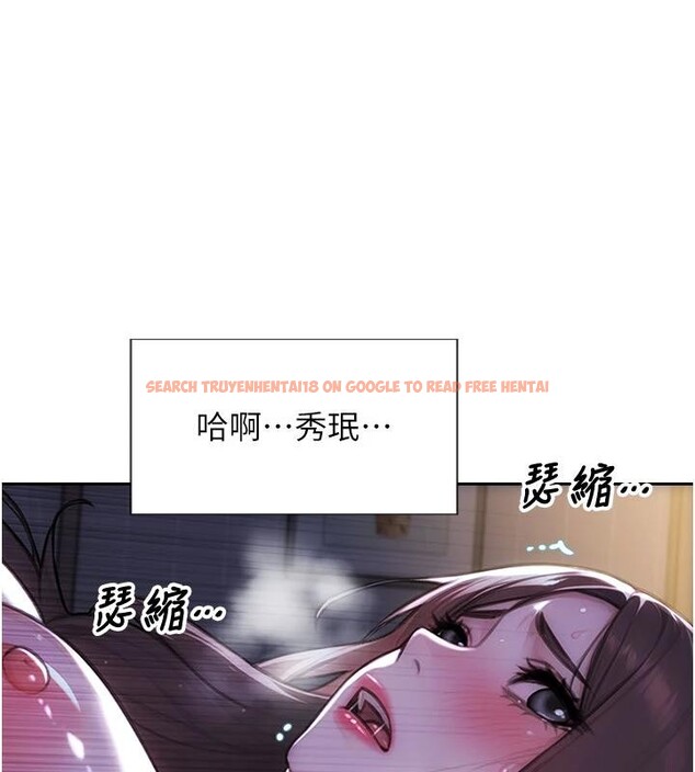查看漫画單身即縱慾 - 第28話-睡夢中被NTR了! - tymanga.com中的4014147图片