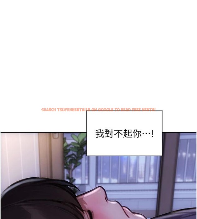 查看漫画單身即縱慾 - 第28話-睡夢中被NTR了! - tymanga.com中的4014149图片