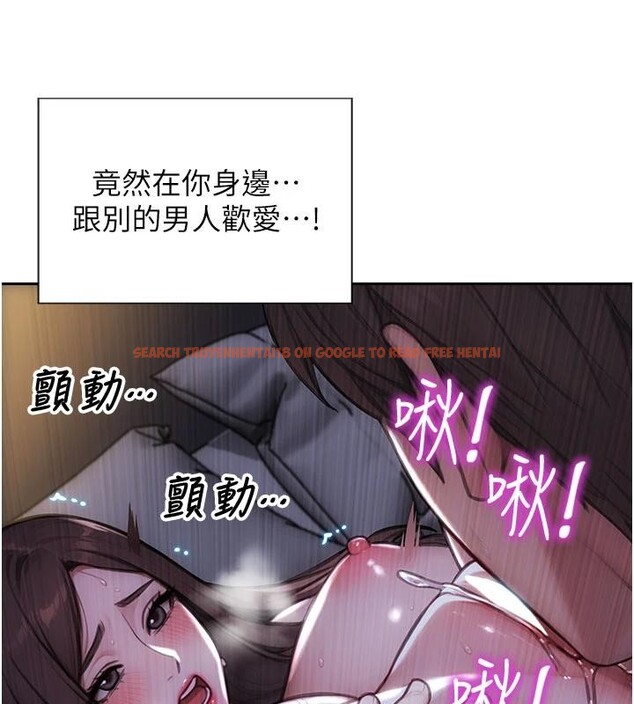 查看漫画單身即縱慾 - 第28話-睡夢中被NTR了! - tymanga.com中的4014151图片