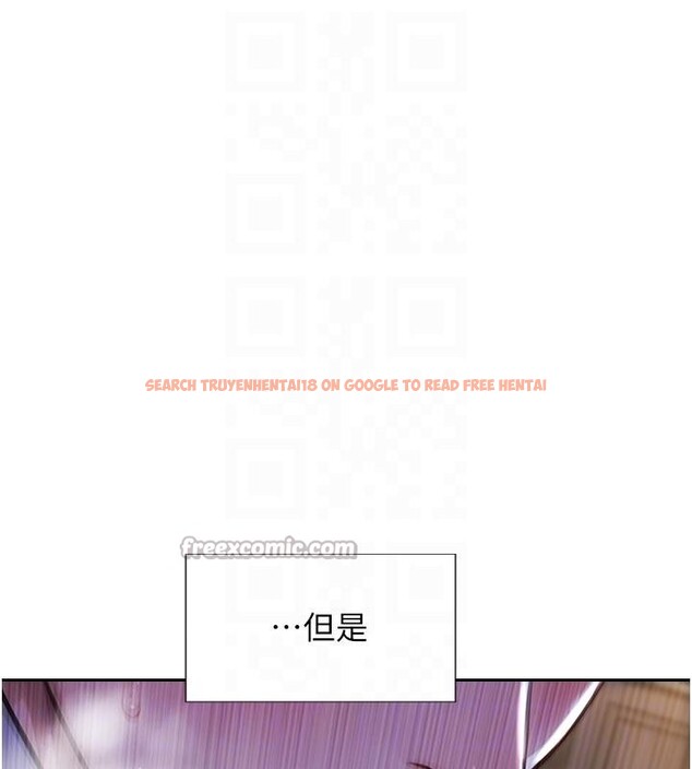 查看漫画單身即縱慾 - 第28話-睡夢中被NTR了! - tymanga.com中的4014153图片