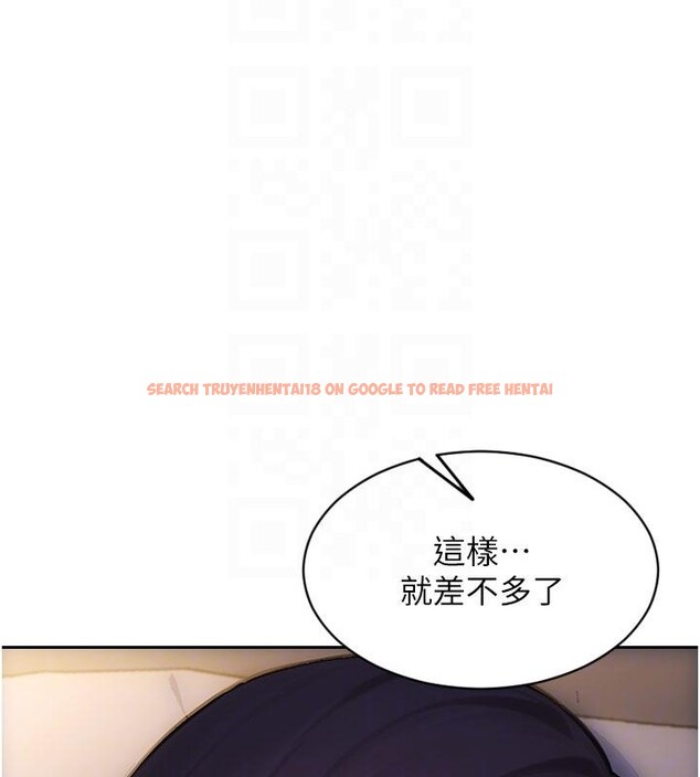 查看漫画單身即縱慾 - 第28話-睡夢中被NTR了! - tymanga.com中的4014155图片