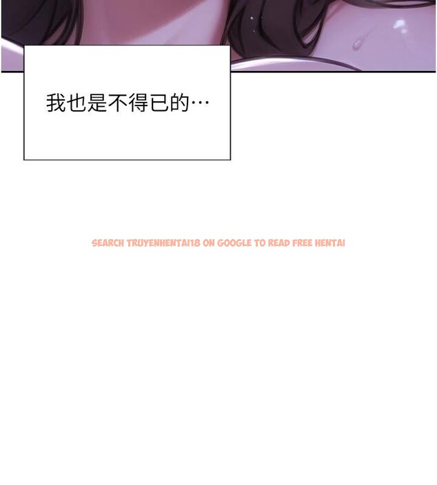 查看漫画單身即縱慾 - 第28話-睡夢中被NTR了! - tymanga.com中的4014157图片