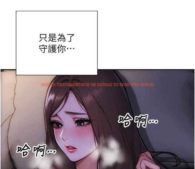 查看漫画單身即縱慾 - 第28話-睡夢中被NTR了! - tymanga.com中的4014160图片