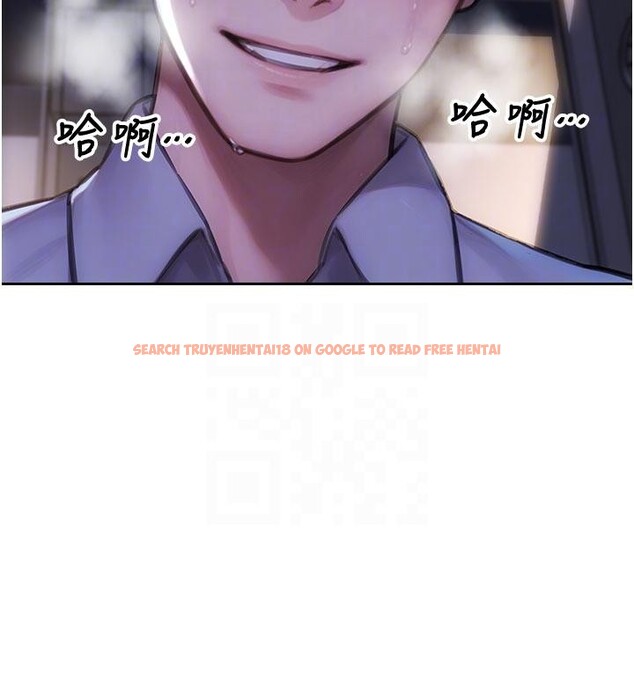 查看漫画單身即縱慾 - 第28話-睡夢中被NTR了! - tymanga.com中的4014171图片