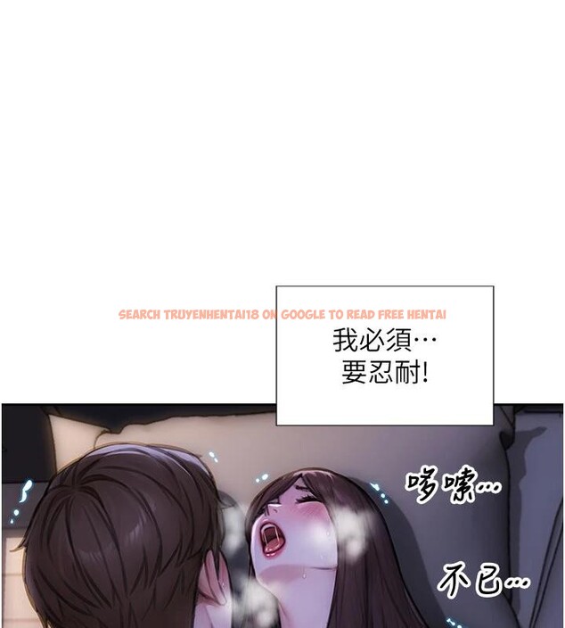 查看漫画單身即縱慾 - 第28話-睡夢中被NTR了! - tymanga.com中的4014172图片