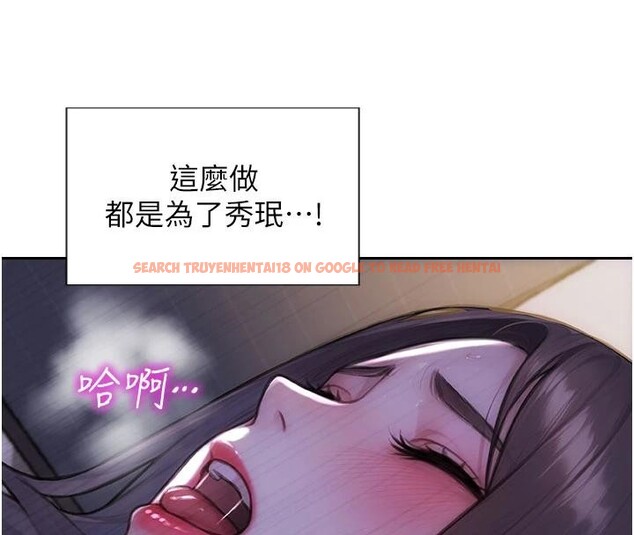 查看漫画單身即縱慾 - 第28話-睡夢中被NTR了! - tymanga.com中的4014175图片