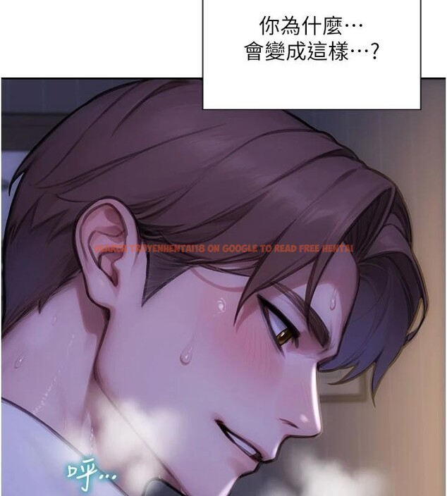 查看漫画單身即縱慾 - 第28話-睡夢中被NTR了! - tymanga.com中的4014182图片