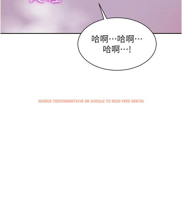 查看漫画單身即縱慾 - 第28話-睡夢中被NTR了! - tymanga.com中的4014188图片