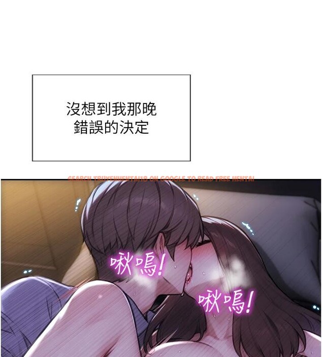 查看漫画單身即縱慾 - 第28話-睡夢中被NTR了! - tymanga.com中的4014189图片