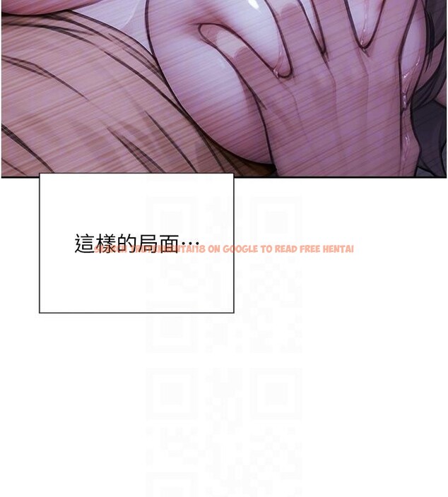 查看漫画單身即縱慾 - 第28話-睡夢中被NTR了! - tymanga.com中的4014193图片