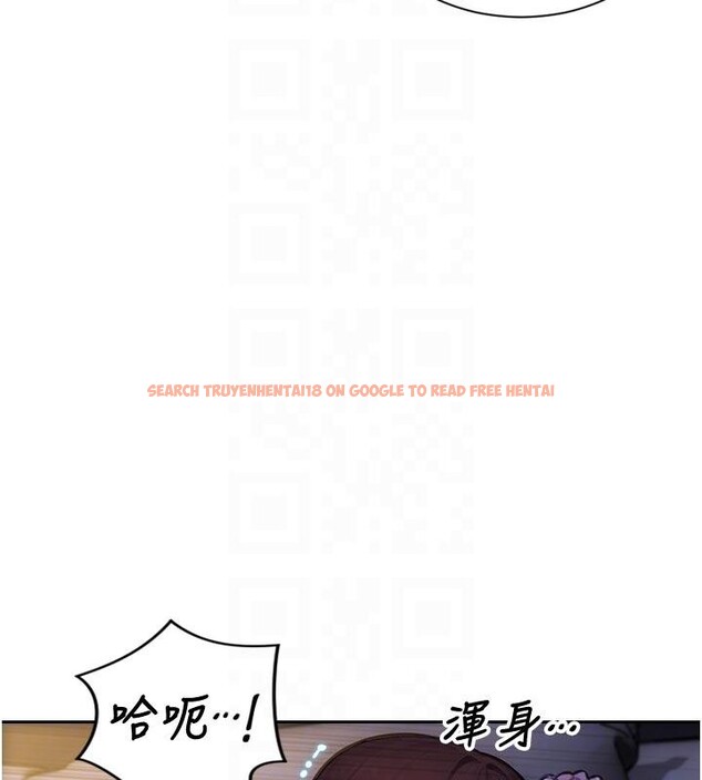 查看漫画單身即縱慾 - 第28話-睡夢中被NTR了! - tymanga.com中的4014201图片