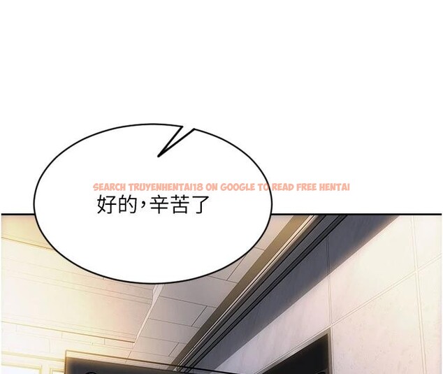 查看漫画單身即縱慾 - 第28話-睡夢中被NTR了! - tymanga.com中的4014226图片