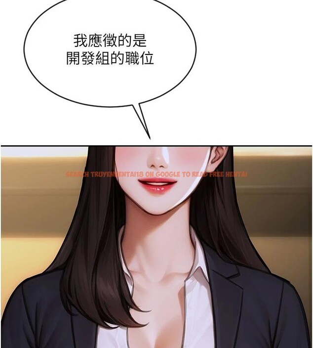 查看漫画單身即縱慾 - 第28話-睡夢中被NTR了! - tymanga.com中的4014240图片