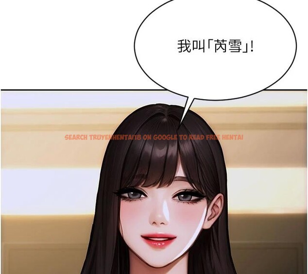 查看漫画單身即縱慾 - 第28話-睡夢中被NTR了! - tymanga.com中的4014242图片