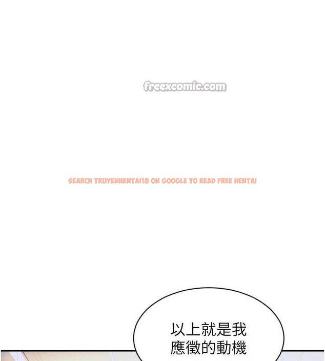 查看漫画單身即縱慾 - 第29話-就是喜歡跟妳搶男人 - tymanga.com中的4037619图片 查看漫画單身即縱慾 - 第29話-就是喜歡跟妳搶男人 - tymanga.com中的4037619图片