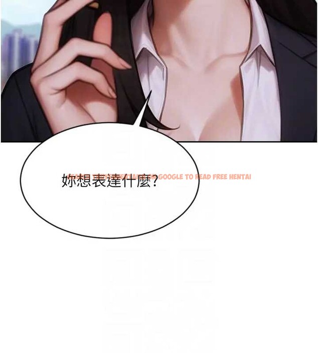 查看漫画單身即縱慾 - 第29話-就是喜歡跟妳搶男人 - tymanga.com中的4037663图片 查看漫画單身即縱慾 - 第29話-就是喜歡跟妳搶男人 - tymanga.com中的4037663图片