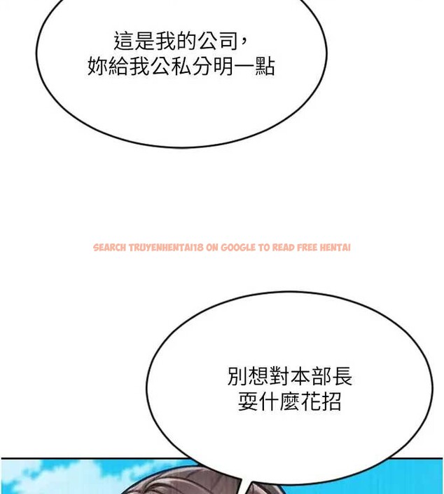 查看漫画單身即縱慾 - 第29話-就是喜歡跟妳搶男人 - tymanga.com中的4037690图片 查看漫画單身即縱慾 - 第29話-就是喜歡跟妳搶男人 - tymanga.com中的4037690图片