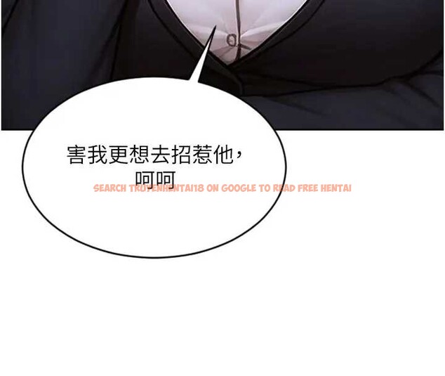 查看漫画單身即縱慾 - 第29話-就是喜歡跟妳搶男人 - tymanga.com中的4037706图片 查看漫画單身即縱慾 - 第29話-就是喜歡跟妳搶男人 - tymanga.com中的4037706图片