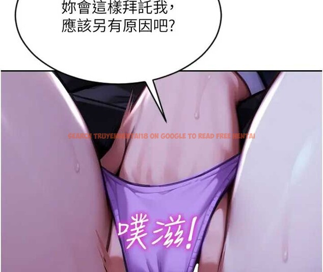 查看漫画單身即縱慾 - 第29話-就是喜歡跟妳搶男人 - tymanga.com中的4037744图片 查看漫画單身即縱慾 - 第29話-就是喜歡跟妳搶男人 - tymanga.com中的4037744图片