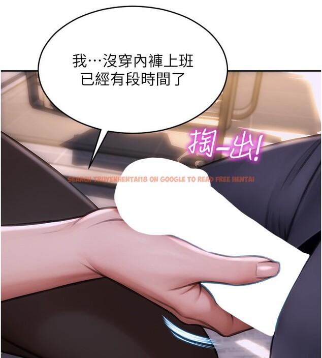 查看漫画單身即縱慾 - 第3話-想被你狠狠蹂躪♥ - tymanga.com中的3487107图片