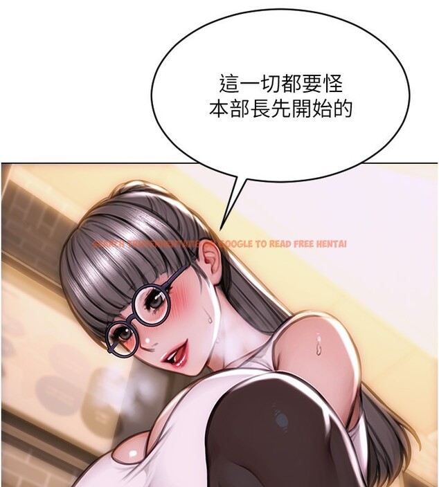 查看漫画單身即縱慾 - 第3話-想被你狠狠蹂躪♥ - tymanga.com中的3487109图片