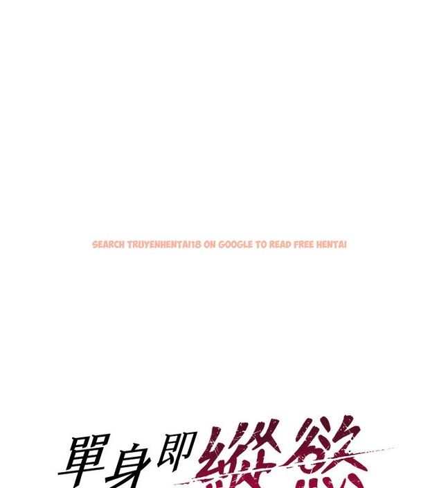 查看漫画單身即縱慾 - 第3話-想被你狠狠蹂躪♥ - tymanga.com中的3487114图片