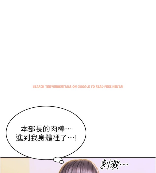 查看漫画單身即縱慾 - 第3話-想被你狠狠蹂躪♥ - tymanga.com中的3487118图片
