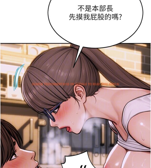 查看漫画單身即縱慾 - 第3話-想被你狠狠蹂躪♥ - tymanga.com中的3487130图片