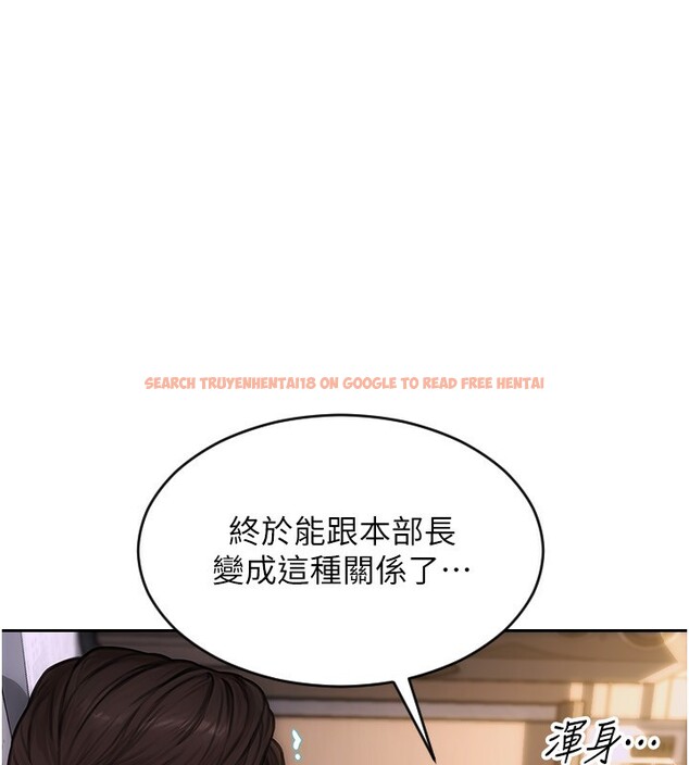 查看漫画單身即縱慾 - 第3話-想被你狠狠蹂躪♥ - tymanga.com中的3487135图片