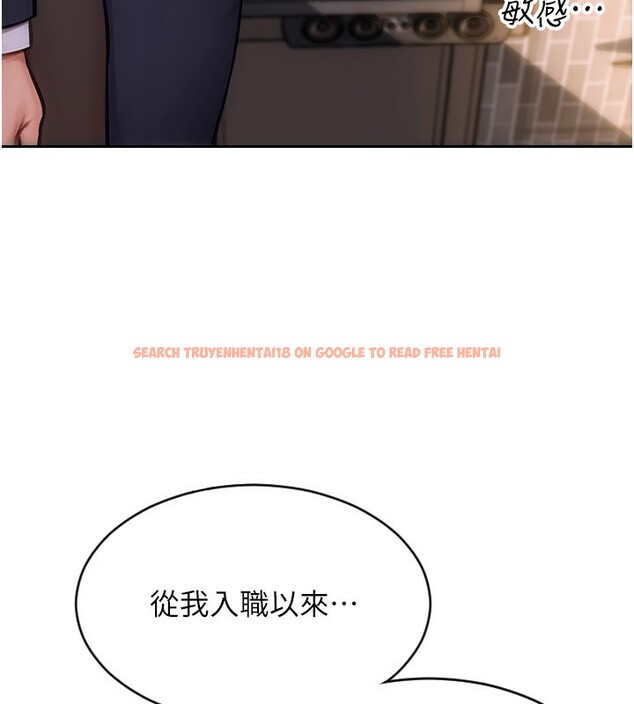 查看漫画單身即縱慾 - 第3話-想被你狠狠蹂躪♥ - tymanga.com中的3487138图片