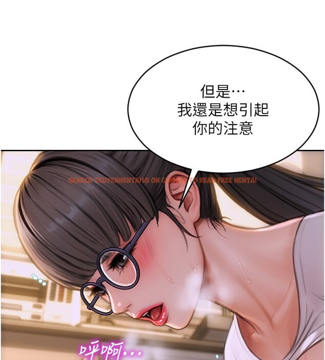 查看漫画單身即縱慾 - 第3話-想被你狠狠蹂躪♥ - tymanga.com中的3487141图片