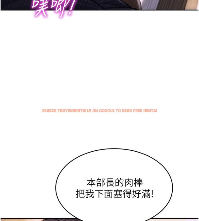 查看漫画單身即縱慾 - 第3話-想被你狠狠蹂躪♥ - tymanga.com中的3487159图片