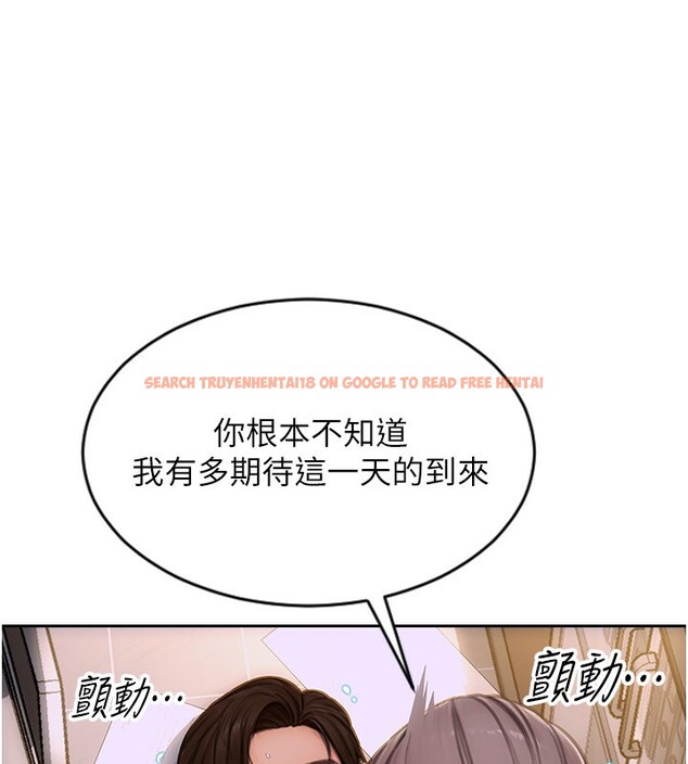 查看漫画單身即縱慾 - 第3話-想被你狠狠蹂躪♥ - tymanga.com中的3487167图片