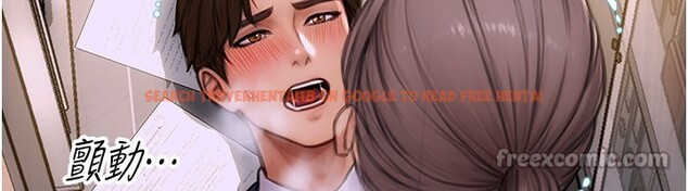 查看漫画單身即縱慾 - 第3話-想被你狠狠蹂躪♥ - tymanga.com中的3487168图片