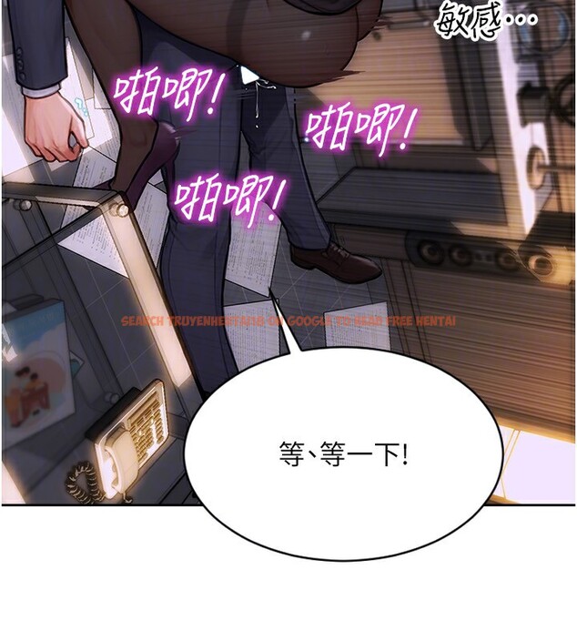 查看漫画單身即縱慾 - 第3話-想被你狠狠蹂躪♥ - tymanga.com中的3487172图片