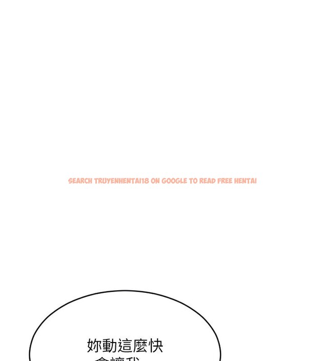 查看漫画單身即縱慾 - 第3話-想被你狠狠蹂躪♥ - tymanga.com中的3487173图片