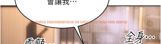 查看漫画單身即縱慾 - 第3話-想被你狠狠蹂躪♥ - tymanga.com中的3487174图片