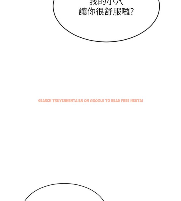 查看漫画單身即縱慾 - 第3話-想被你狠狠蹂躪♥ - tymanga.com中的3487178图片