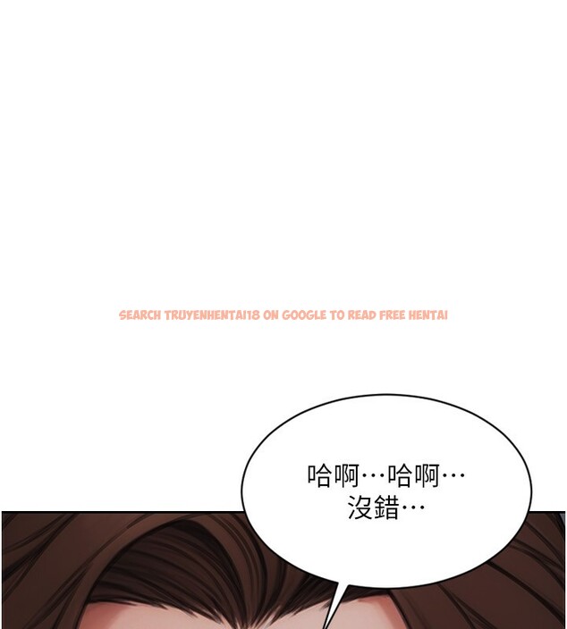 查看漫画單身即縱慾 - 第3話-想被你狠狠蹂躪♥ - tymanga.com中的3487181图片