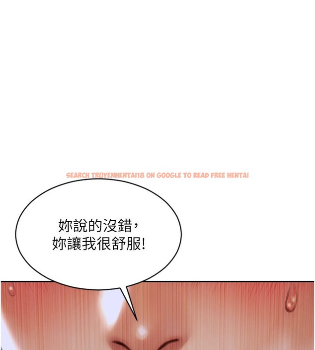 查看漫画單身即縱慾 - 第3話-想被你狠狠蹂躪♥ - tymanga.com中的3487183图片