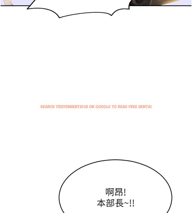 查看漫画單身即縱慾 - 第3話-想被你狠狠蹂躪♥ - tymanga.com中的3487190图片