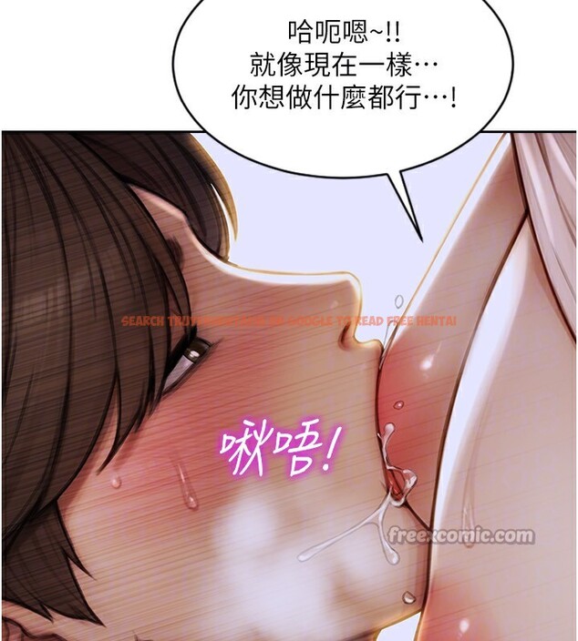 查看漫画單身即縱慾 - 第3話-想被你狠狠蹂躪♥ - tymanga.com中的3487196图片