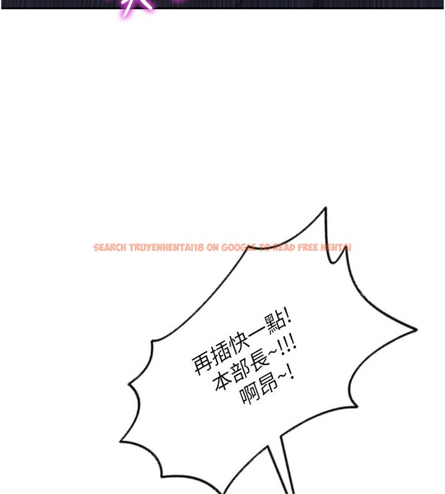 查看漫画單身即縱慾 - 第3話-想被你狠狠蹂躪♥ - tymanga.com中的3487205图片